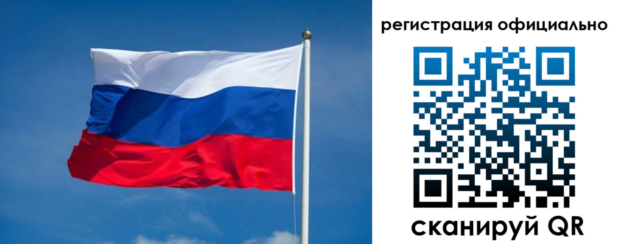временная регистрация собственник в Волгодонске